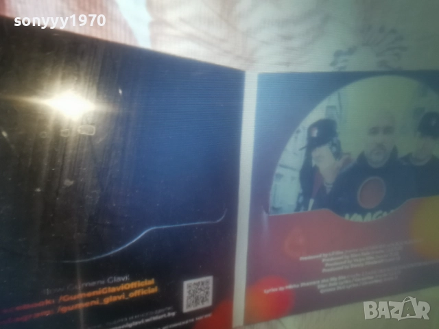 ГУМЕНИ ГЛАВИ ЦД 0101260055, снимка 8 - CD дискове - 52945725