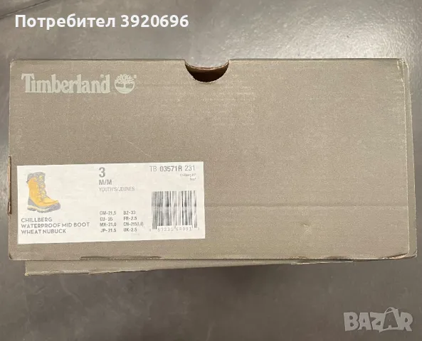 Детски боти Timberland, снимка 11 - Детски боти и ботуши - 48078892