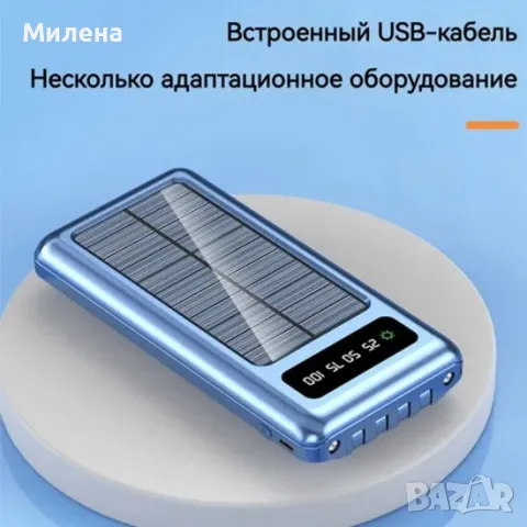 8285 ВЪНШНА БАТЕРИЯ POWERBANK 10 000MAH G258, снимка 11 - Друга електроника - 49791469