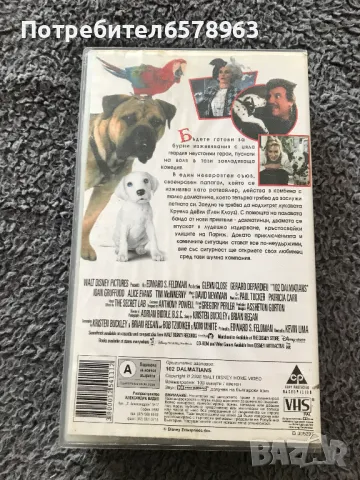 Видеокасета '' 102 Далматинци '' VHS, снимка 2 - Други жанрове - 48613929