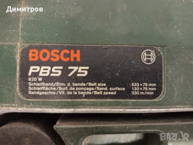 Електрически лентов шлайф  bosch два броя, снимка 2 - Други инструменти - 50189214