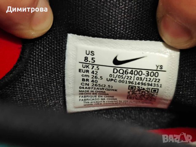 Nike Lebron 9 LFC мъжки маратонки, снимка 5 - Маратонки - 45263856