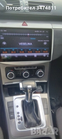 Пасат Б6 автоматик , снимка 9 - Автомобили и джипове - 52270456