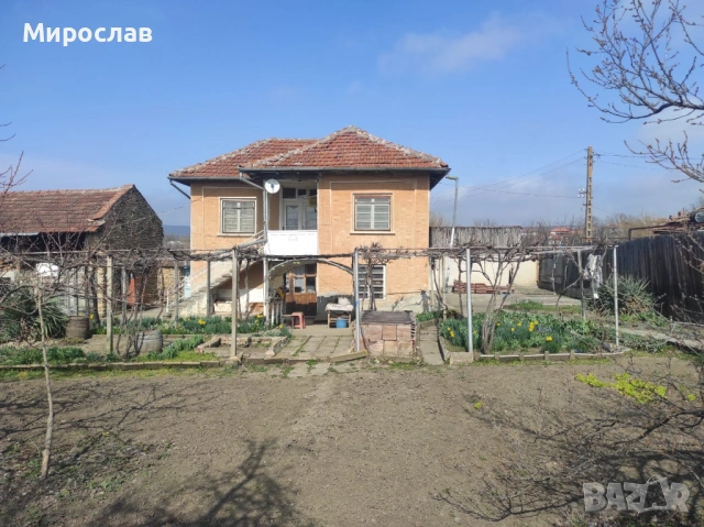 Къща със селскостопанска постройка и двор