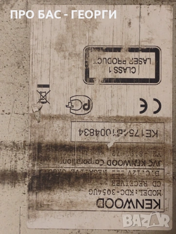 ЗАПАЗЕН KENWOOD KDC - 3054U - Изгодно, снимка 4 - Други - 53297440