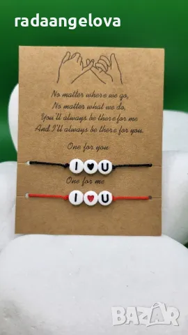 Гривни за двойки ❤️, снимка 4 - Гривни - 49694387