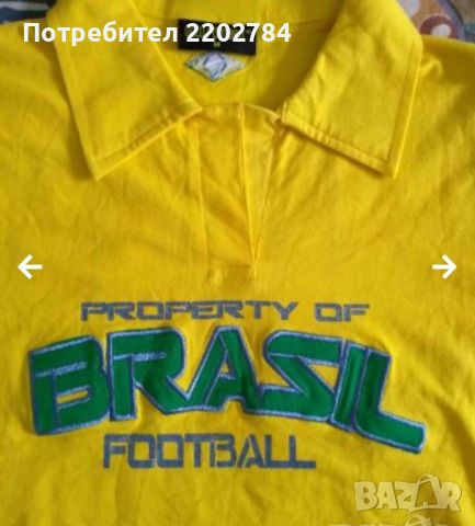 Две футболни тениски Бразилия, Brasil,Ronaldinho, Роналдиньо , снимка 13 - Фен артикули - 32525910