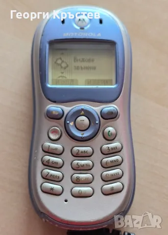 Motorola C330 и Z5 - за ремонт, снимка 4 - Motorola - 46931489