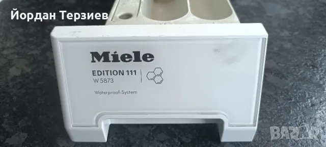 Части за пералня Miele EDITION 111 W 5873, снимка 1 - Перални - 47059926