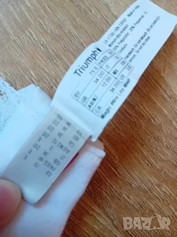 Сутиен Triumph , снимка 6 - Бельо - 49939062