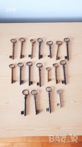Стари ключове, снимка 1 - Други ценни предмети - 45819486