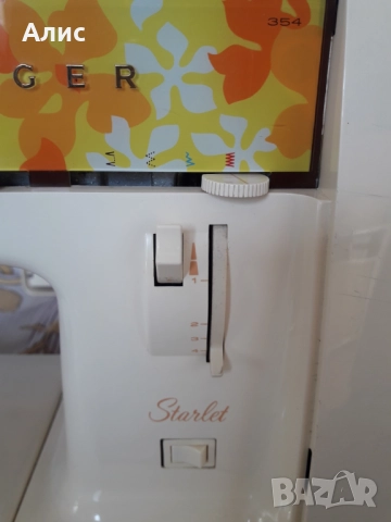 шевна машина, снимка 6 - Шевни машини - 52490403