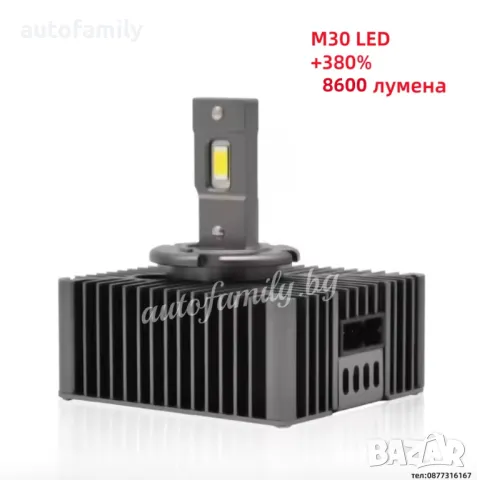 D5S Canbus LED, 6000k, 70W, яркост 8600 Lm, 12V, снимка 2 - Аксесоари и консумативи - 48728527