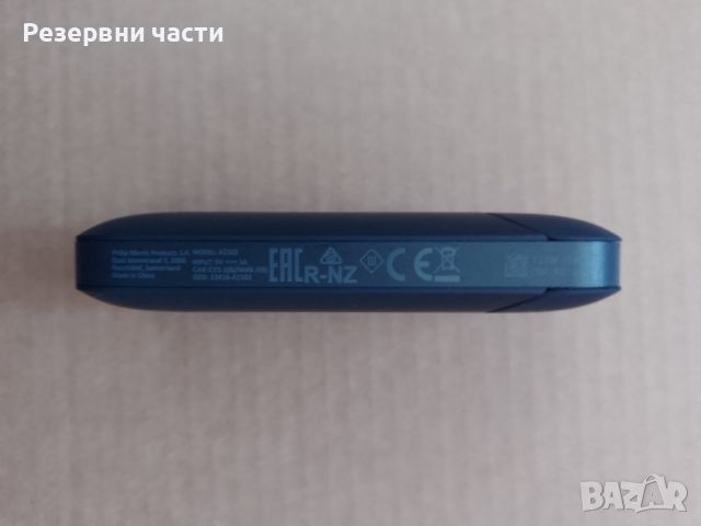 Станция IQOS 2.4, снимка 3 - Електронни цигари - 46607161