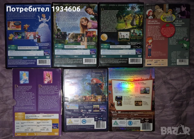 Disney DVD - немски и английски издания, снимка 2 - Анимации - 53951156