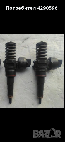 Дюза 045130073T / VW , Audi , Seat , Skoda 