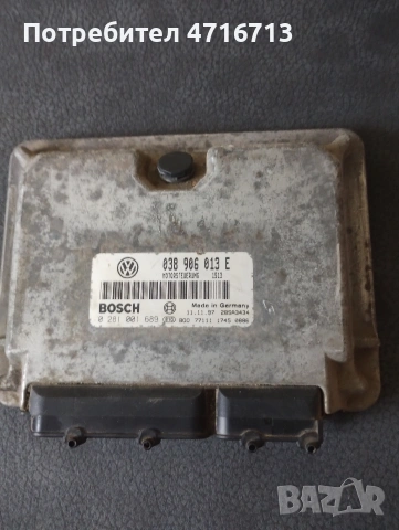 Компютър за Поло комби Дизел 1.9 SDI 64коня 1998г.