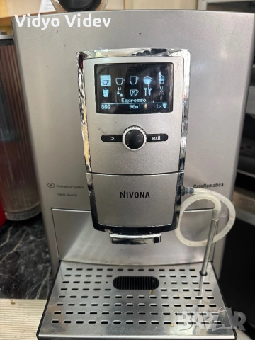 Nixon’s caferomatica