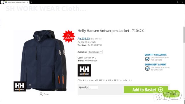 HELLY HANSEN Antwerpen Work Waterproof Jacket размер М работно яке водонепромукаемо W4-203, снимка 2 - Якета - 46537890