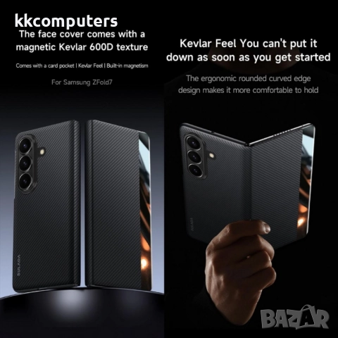 Калъф с протектор SULADA Kevlar за Samsung Galaxy Z Fold7 5G – смарт капак, кожена текстура и магнит, снимка 3 - Калъфи, кейсове - 52194945