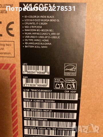 Лаптоп ASUS Vivobook 16 X1605VA-SH2230W 16.0 " OLED , снимка 2 - Лаптопи за дома - 53045780