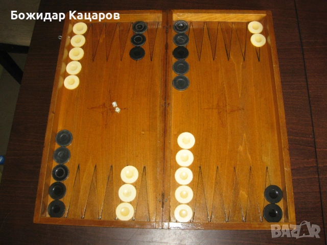 Стари шах и табла. Цена 45 евро.  Пращам по Еконт. За София, може и лично да минете.