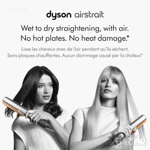 Dyson Airstrait HT01+Преса за коса+24 месеца гаранция, снимка 3 - Преси за коса - 46110858