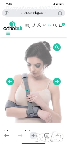 Upper limb orthosis fix, снимка 3 - Медицински, стоматологични - 51630294