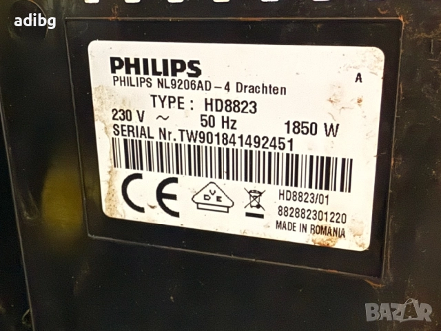 Евтини Части - Philips HD8827 HD8829 HD8823 Saeco Minuto Cappuccino, снимка 7 - Кафемашини - 52336870