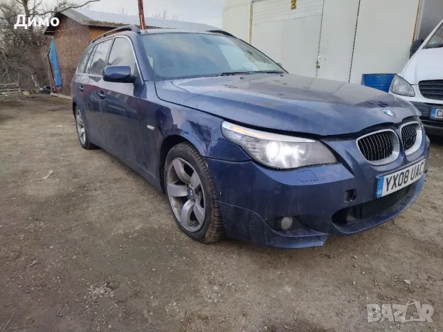 БМВ е61 bmw e61 2.5 бензин 216кс НА ЧАСТИ , снимка 3 - Автомобили и джипове - 49155627