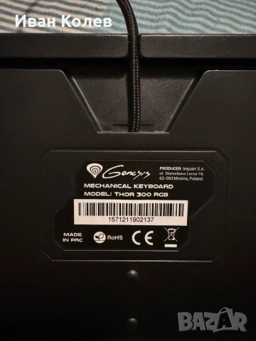 Геймърска клавиатура, снимка 7 - Клавиатури и мишки - 53584891