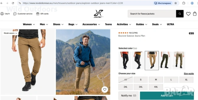 REVOLUTION RACE Explorer jeans - мъжки стреч панталони, размер S, снимка 7 - Спортни дрехи, екипи - 53155923