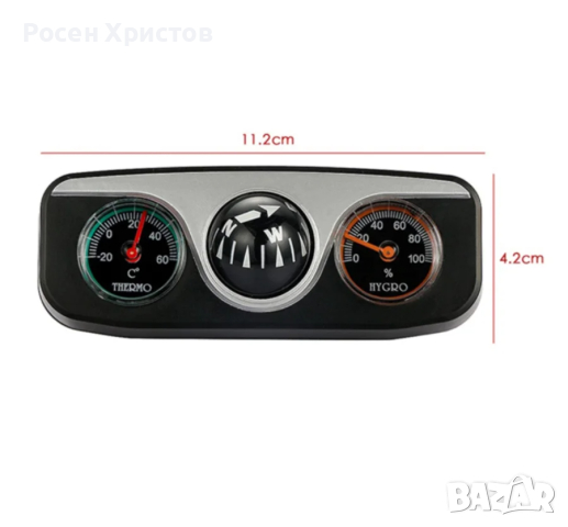 3 в 1 Автомобилен компас Автомобилна навигация, снимка 5 - Аксесоари и консумативи - 45020684