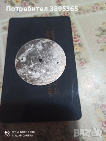 часовник циферблад, снимка 2 - Мъжки - 52550287