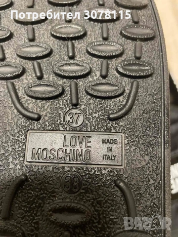Апрески MOSCHINO , снимка 5 - Дамски апрески - 54090880