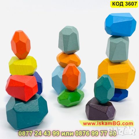 Монтесори детска игра, дървени камъчета за баланс - КОД 3607, снимка 3 - Образователни игри - 45301325