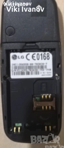 LG B-2050, снимка 3 - LG - 53347980
