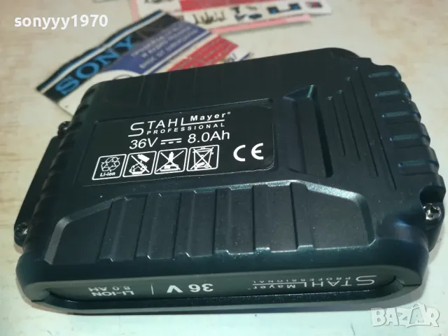 STAHL MAYER 36V LI-ION BATTERY PACK 3010241719, снимка 7 - Винтоверти - 47777106