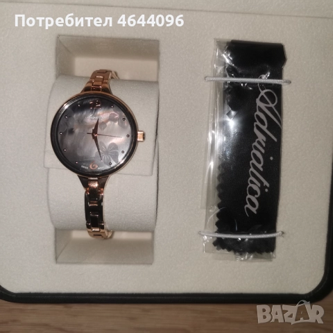 Чисто нов часовник 