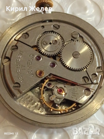 Лот 3 броя механизми с циферблат за стари механични часовници СССР за части КОЛЕКЦИЯ 53212, снимка 5 - Антикварни и старинни предмети - 54142551