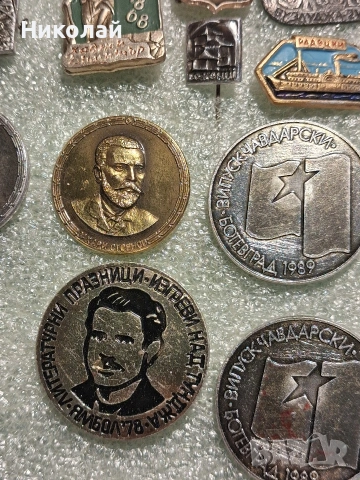 Стари български значки, снимка 5 - Колекции - 54109392