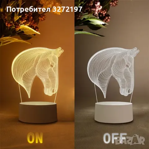 Холограмна 3D LED лампа - Конска глава, снимка 5 - Настолни лампи - 49508132