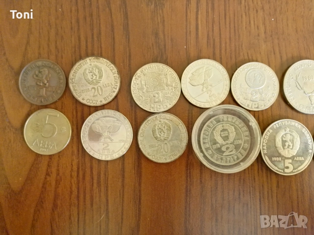 Колекция от български монети бартер , снимка 2 - Други ценни предмети - 53269665