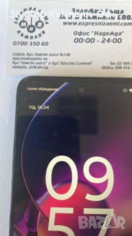 Мобилен телефон Motorola G54 5G Спукан екран , снимка 3 - Motorola - 45262862