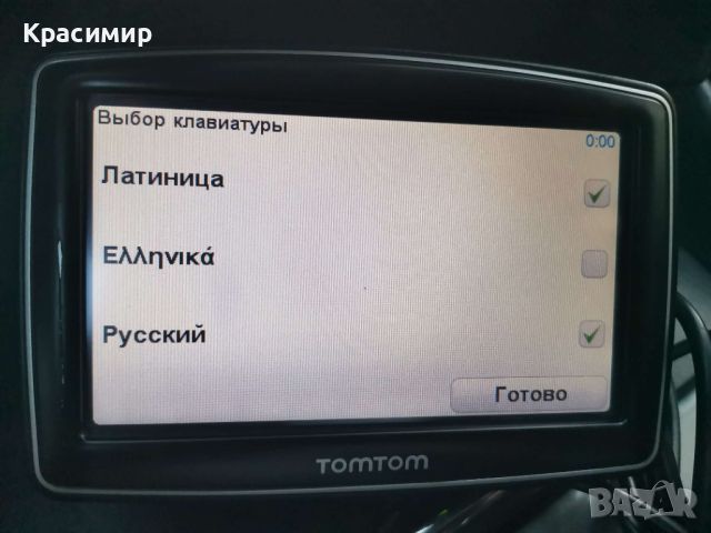 Навигация TomTom XXL Canada 310 , снимка 6 - Навигация за кола - 46665275