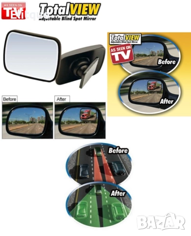 Мини регулируеми странични огледала за автомобил Total view, снимка 3 - Други стоки за дома - 52889071