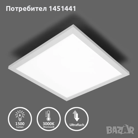 IMPTS LED панел , снимка 2 - Лед осветление - 52807423