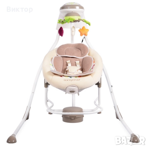 Cangaroo Savannah - Електрическа люлка