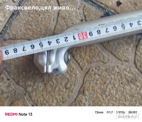 Колче седалка за велосипед колело 30.00 ritchey , снимка 4 - Части за велосипеди - 51875693