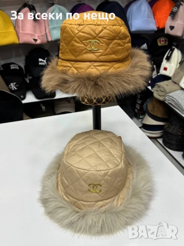 Chanel Зимна Шапка С Пух Тип Идиотка Шанел - Различни Цветове Код E940